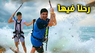 عادل و حسين ما يسمعون الكلام - عائلة عدنان
