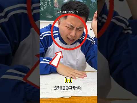 Ketika Kesulitan Kerjakan Ujian Malah Di Rekam ๐ #shortvideo
