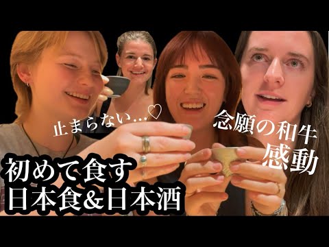 本場の日本食をずっと食べてみたかった【観光客が驚きを隠せない日本食】