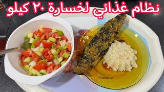نعمل ايه لو بوظنا الدايت ؟؟ / يوم كامل لأكلي فى الصيام المتقطع لخسارة ٢٠ كيلو بدون جوع ولا حرمان