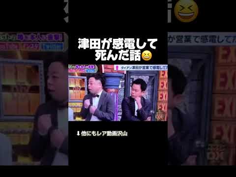 死んだのは悲しいな😁