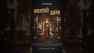 MAYA KO AAGO RELEASING SOON!!STAY TUNED!! #shorts #nepalimusic #viralshorts