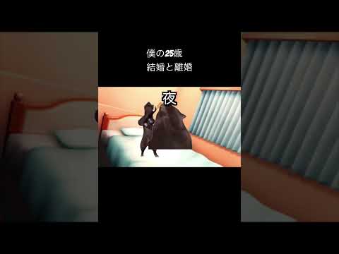 最近の流行りで人生を再現してみた5 #猫ミーム #実話 #ミーム #令和の虎 #伸びろ #かわいい猫