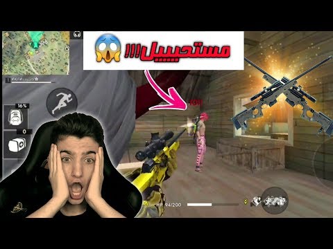 I played with the best GIRL in Free Fire ranked 😱🔥 جلد مش طبيعي مع اقوى بنت | فري فاير