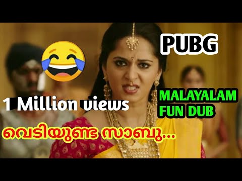 BAHUBALI FUN DUB || #blopcutz || PUBG BAN COMEDY | 2021 | Part 1 |