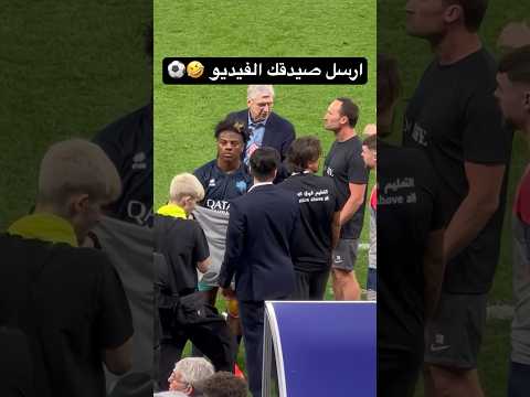 ارسل صديقك الفيديو 🤣⚽️ #speed