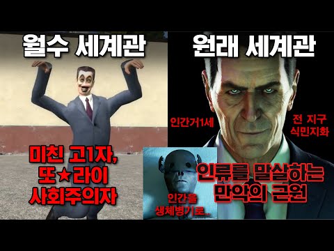 얘가 원래는 이런 캐릭터였다고?? - 눈물의 요정편