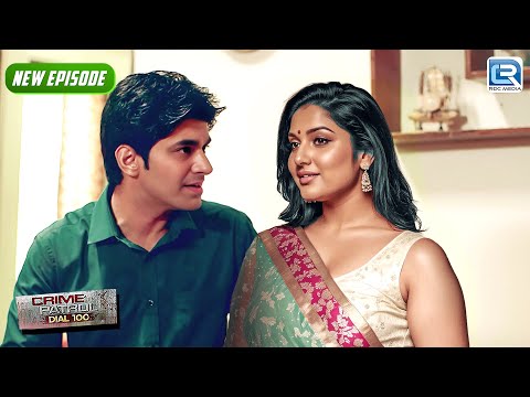 अपनी खोईशे पूरी करने के लिए संगीता ने चली घिनोनो चाल | Crime Patrol Dial 100 | Full Episode HD