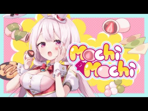 TAK ‘mochimochi‘ feat. 初音ミク /cover 【椎名唯華/にじさんじ】