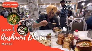 Sardar Ji in Manali | Aashiana Dhaba Ki Dal Makhni, Palak Paneer or Lacha Parantha |