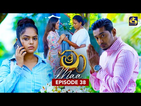 Maa (මා) | Episode 38 | 23rd June 2025 | Swarnavahini