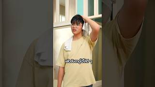 แย่แล้ว❗เครื่องทำน้ำอุ่นไม่ทำงาน⁉️