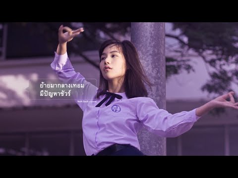 Nanno's Dance | Girl from Nowhere (4K)