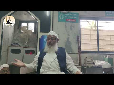 Hazrat Aqdas Maulana Halimullah Sahab Qasmi | Jamiat Ulama e Hind Sangli | Ulama Me Bayan