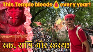 Kamakhya Temple via Ambubachi Mela । Kamakhya Mandir Documentary । Wanderer Abhishek