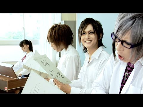 ゴールデンボンバー「また君に番号を聞けなかった」MV
