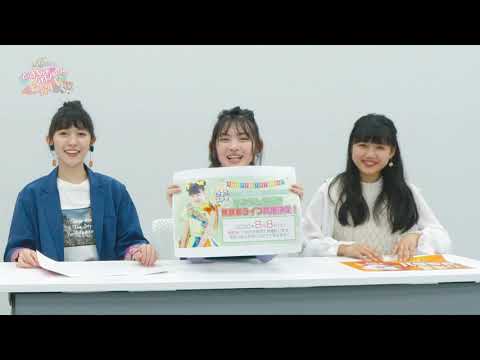 [Tokibaro TV] ~New OVERTURE Audition~Tokimeki♡Barometer Rise TV ep76