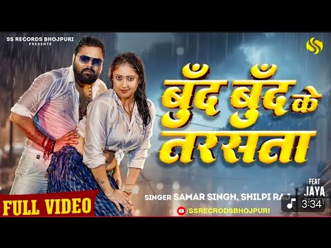 @video -बूद बूद के तरसता # trending song 😎😎👍 free fire game Play full map 😎💯