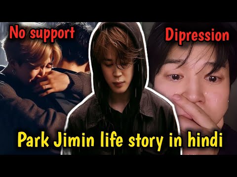 Jimin heartbreaking life changing story 🥺 (explained in Hindi) #jimin #bts #btsarmy