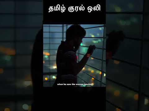 35ஆவது மடியில் மாட்டிக்கொண்ட இந்த நபர் தப்பிக்க படும் பாடுகள் || Let’s Watch || TKO ||