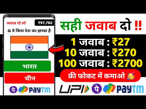 🤑2024 BEST SELF EARNING APP | HOW TO EARN MONEY ONLINE WITHOUT INVESTMENT | NEW EARNING APP TODAY