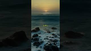 もし現代人がシルル紀に送り込まれたら——地球は別の惑星だった【再現映像 #宇宙 #未確認生命体 #アニメ