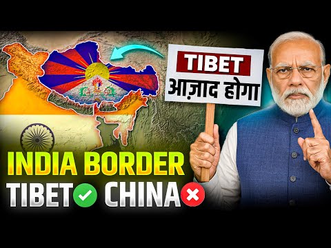 India shares border with 'Tibet', not with 'China'||Warming Tibet Issue||#tibet #dalailama #china...