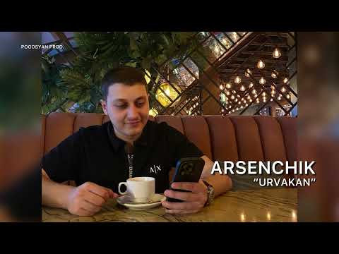 ARSENCHIK - URVAKAN