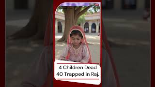 Jhalawar School Collapse | School Roof Collapses in Rajasthan, 40+ Children  Trapped Under Debris