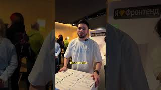 Как выглядел стенд Яндекс Путешествий на «ЯЛФ»