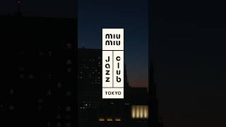 Miu Miu Jazz Club 2026