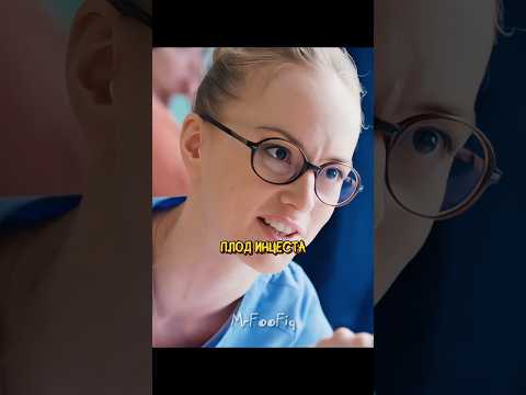 16-летнюю девушку изн*силовал собственный отец 🤯 | Тест на беременность (2014)