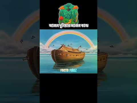 আজব দুনিয়ার আজব কান্ড #cartoon #3danimation