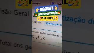 🔥LIBEROU GERAL?? 👀MINHA PAGINA ACABOU DE SER MONETIZADA NO FACEBOOK #paginadefacebook