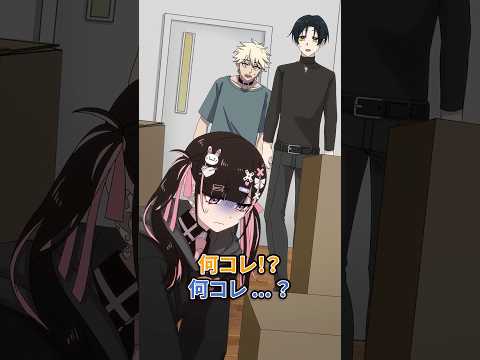 こんにゃくダイエットを始めた結果…#anime #shorts