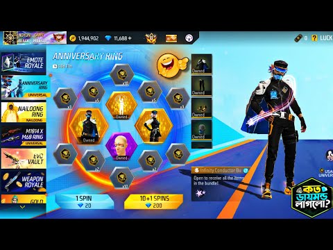 Anniversary Ring Event Free Fire | FF New Event Today | Free Fire New Event