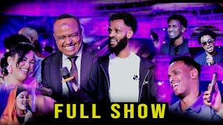 FULL SHOW  |   SAFWAN HALAC & WACDARAHA FANAANIINTA  HARGEYSA  MUSIC VIDEO 2025