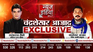 Chandrashekhar Azad Exclusive On News India : चंद्रशेखर आज़ाद से समझिए मिशन यूपी का प्लान