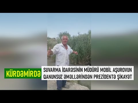Kürdəmir Suvarma idarəsinin müdürü Mobil Aşurovun qanunsuz əməllərindən PREZİDENTƏ ŞİKAYƏT