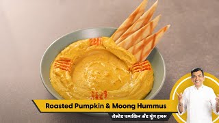 Roasted Pumpkin and Moong Hummus | Moong Dal Hummus | Sanjeev Kapoor Khazana