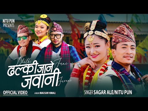 Sagar Ale &amp; Nitu Pun | New Salaijo Song | Dhalki Jane Jawani - ढल्की जाने जवानी | Shekhar &amp; Srijana