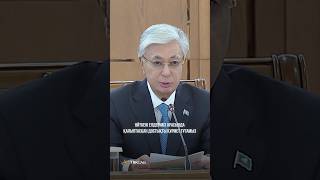 Біз Кипрмен сан қырлы серіктестікті дамытуға мүдделіміз – Президент #президент