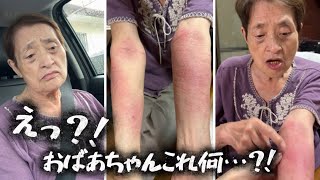 【緊急事態】死に至るかもしれない病気って聞いて朝イチで病院へ