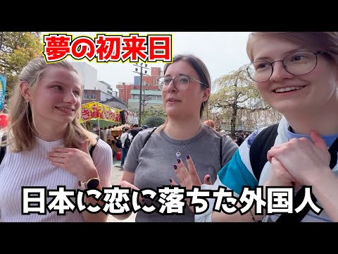 学生が感動して再来日！日本に来て驚いたこと