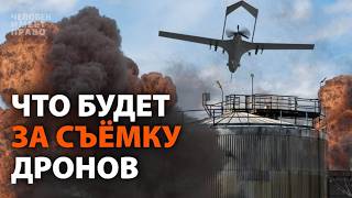 В России наказывают за публикации видео с ударами ВСУ