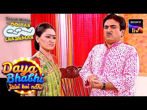 Jetha पर बरसा Daya का गुस्सा | Taarak Mehta Ka Ooltah Chashmah | Daya Bhabhi Special