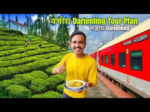 Kolkata To Darjeeling Tour | Darjeeling Tour Plan | Darjeeling Hotel | Darjeeling Tour Guide