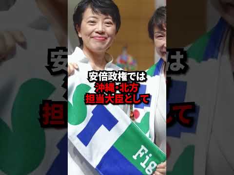 夢の高市内閣3選！【小野田紀美、有村治子、北村晴男】