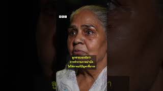หญิงอินเดียวัย 70 ปี ยกน้ำหนัก 100 กิโลกรัม บรรเทาโรคข้ออักเสบ - BBC News ไทย #bbcthai #news