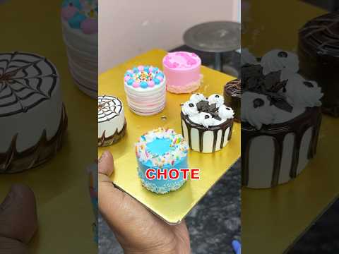 Smallest Cakes in the world๐ฑ #cakevideos #food #cakedecorating #cake #foodie #cakedesign #chocolate